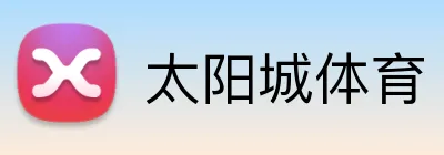 太阳城体育 Logo