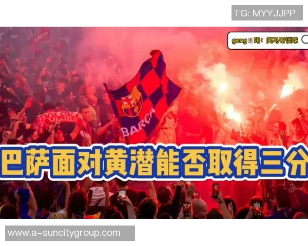巴萨与黄潜迈阿密对决每队预计收入500万欧元