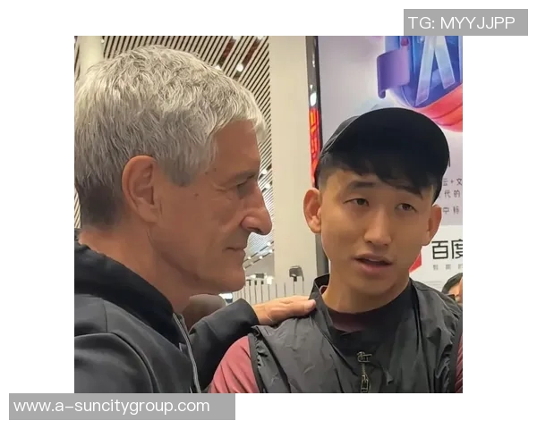 张源亲自送别塞蒂恩期待未来继续交流与指导