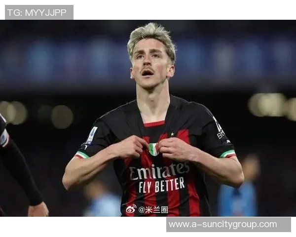 萨勒马科尔斯在米兰展现出色表现有望续约稳定未来