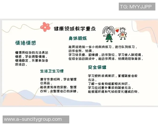 文班谈身体发育对自己节奏的影响现在能更好地发挥潜力与能力