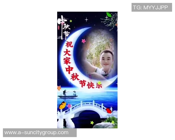 巴特勒祝福中秋佳节快乐愿大家心情愉悦家庭团圆充满能量