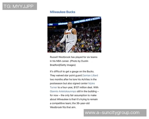 距离新赛季仅剩17天威少仍无下家鹿媒热议我鹿是否应追逐他 距离新赛季仅剩17天威少仍无下家鹿媒热议我鹿是否应追逐他