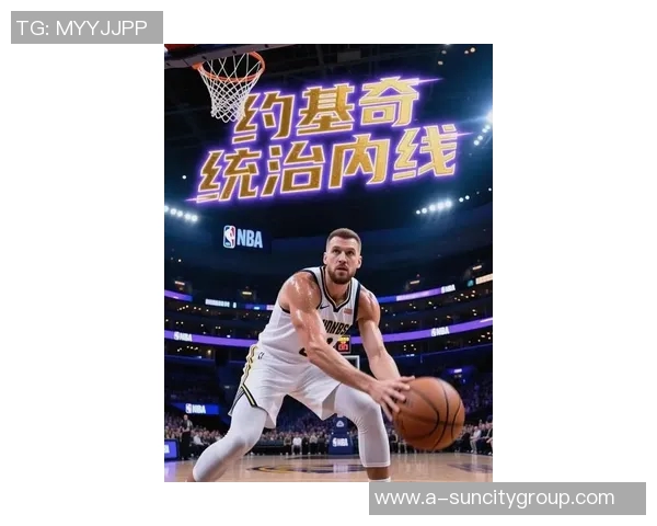 约基奇半场状态火热5投4中轻松斩获14分5篮板2助攻