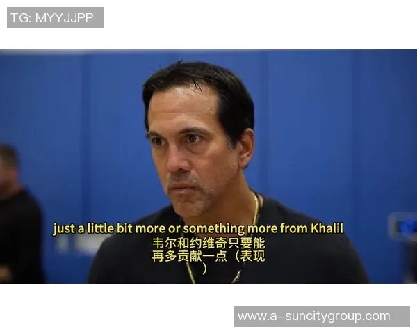 斯波谈韦尔约维奇的挣扎与竞争本质的深刻思考与反思